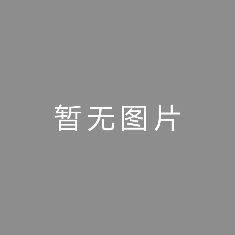 🏆后期 (Post-production)哈曼：如果戴维斯能拿到2000万欧年薪，那就太荒谬了